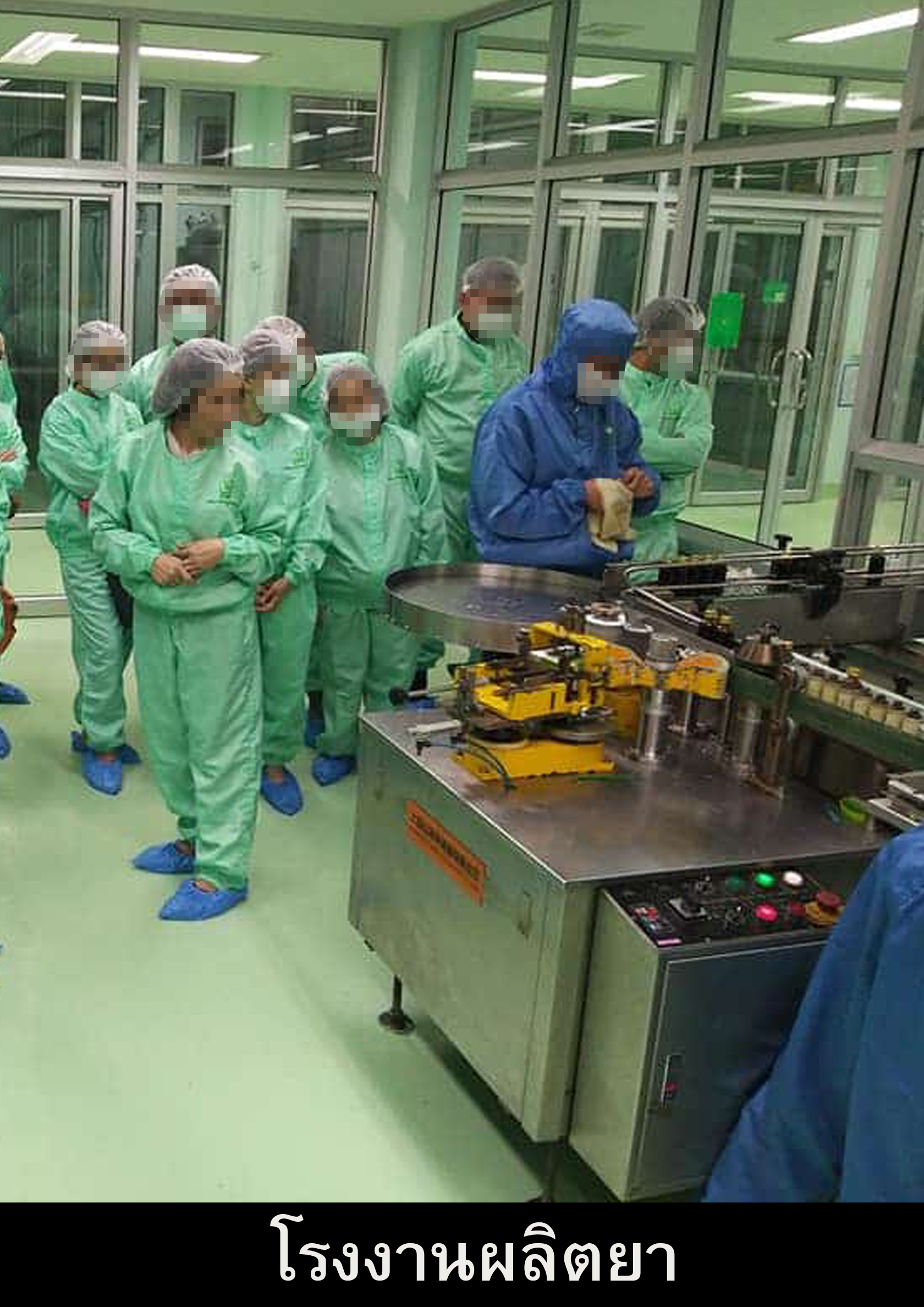 แขกที่มาเยี่ยมฃมโรงงานผลิตยาสวมถุงหุ้มรองเท้า